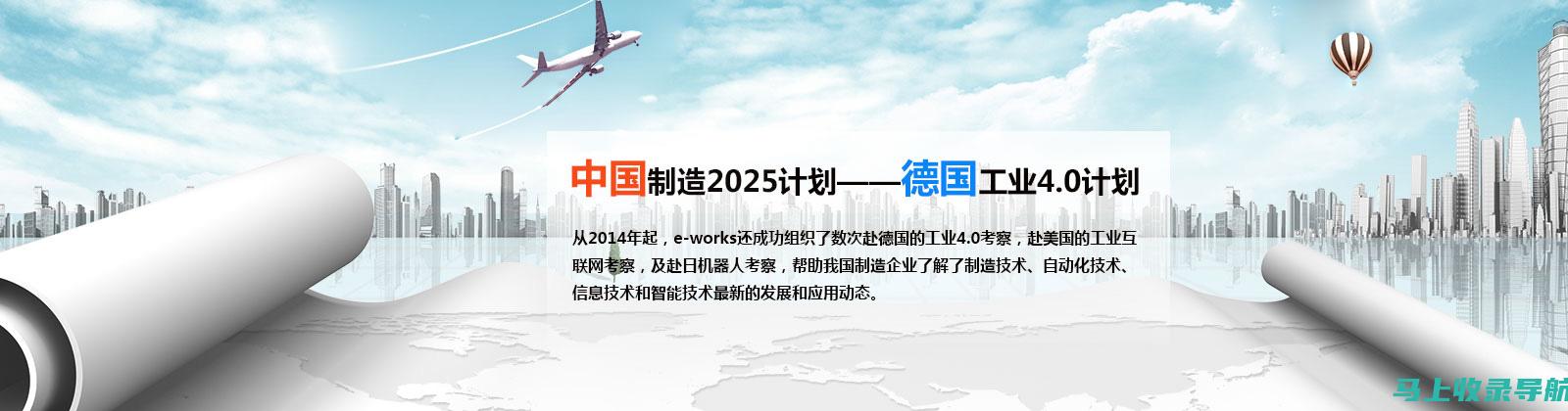 全面解析海外SEO推广工具：助力企业开拓海外市场